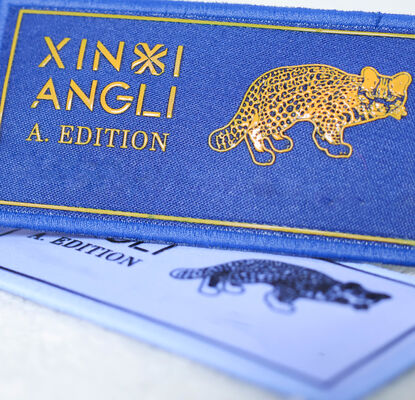 맞춤형 직물 실크 스크린 인쇄 라벨 - 레오파드 패턴 브랜드 로고 의류 액세서리 의류 패치